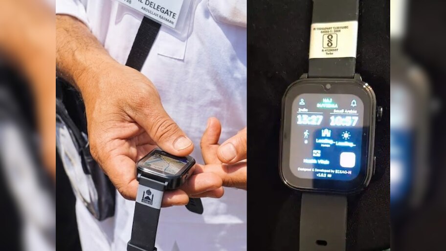 हज कमेटी की स्मार्ट वॉच की चार्जिंग और GPS फेल, हाजियों के पैसे बर्बाद होने पर बवाल