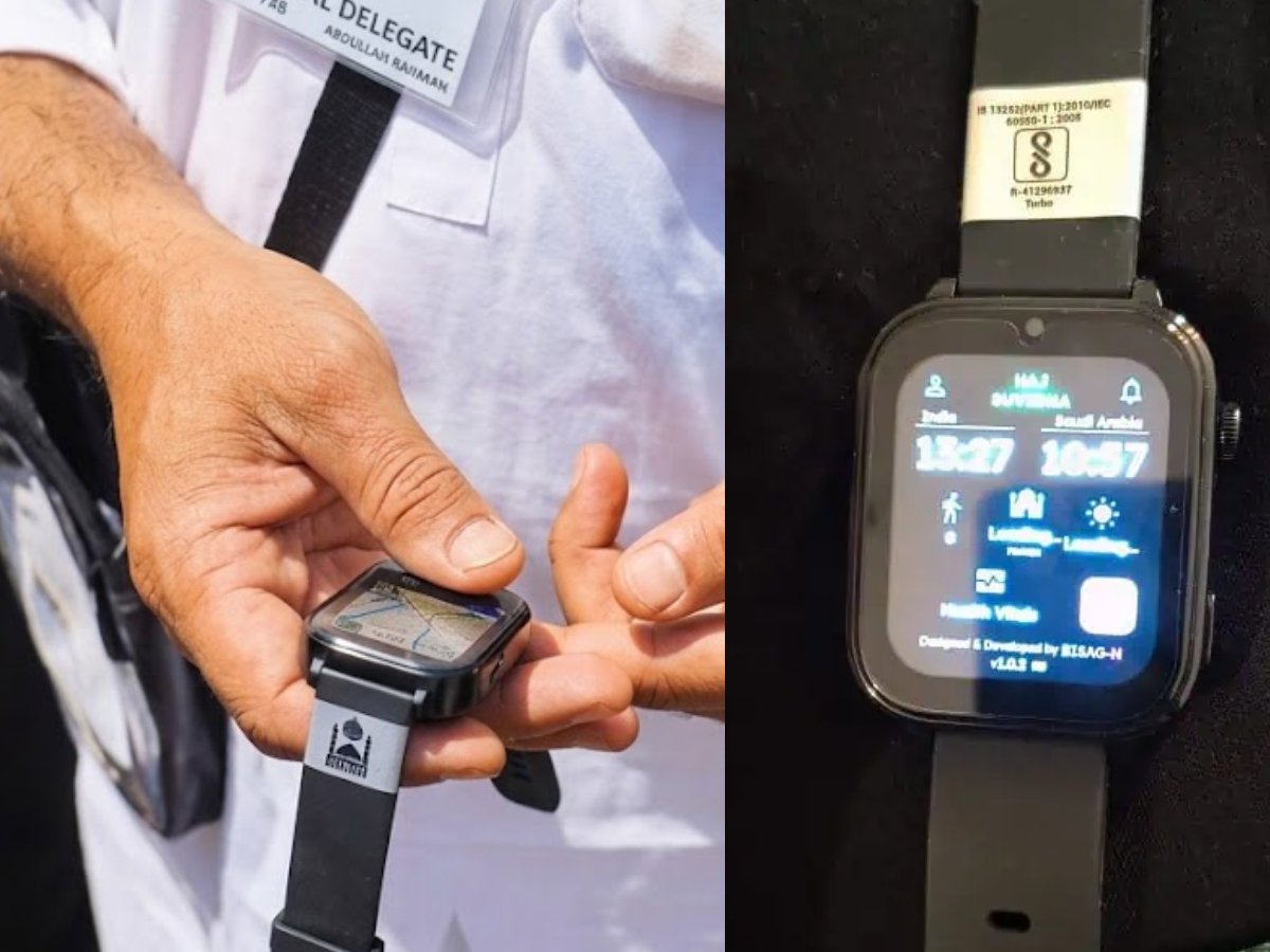 हज कमेटी की स्मार्ट वॉच की चार्जिंग और GPS फेल, हाजियों के पैसे बर्बाद होने पर बवाल हज कमेटी की स्मार्ट वॉच की चार्जिंग और GPS फेल, हाजियों के पैसे बर्बाद होने पर बवाल