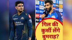 वनडे कप्तानी बाकी है... जीत के बाद बुमराह का विस्फोटक बयान, गिल के लिए खतरे की घंटी?