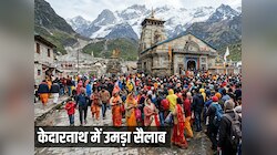 केदारनाथ में 5 लाख की भीड़ के बीच 'देवदूत' बना स्वास्थ्य विभाग: बचाई भक्तों की जान