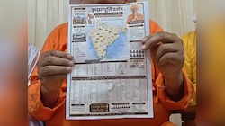 11000 पन्नों का ‘सत्य शास्त्र’, 51 लाख की चुनौती, अलीगढ़ से निकला ‘सत्यता का घोड़ा'