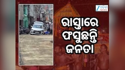 ଶୀତଳ ଷଷ୍ଠୀ ପୂର୍ବରୁ ରାସ୍ତା ମରାମତି ପାଇଁ ଦାବି