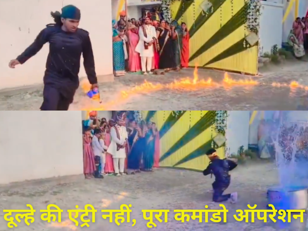groom commando style welcome video goes viral on social media | दुल्हन ...