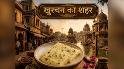 'खुरचन का शहर' कहलाता है यूपी का ये जिला,मलाई की परतों में छिपा जायका! स्वाद बेमिसाल