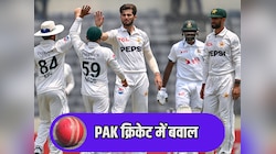 PAK क्रिकेट में भूचाल: शर्मनाक हार के बाद भिड़े मसूद-अफरीदी, ड्रेसिंग रूम में Fight