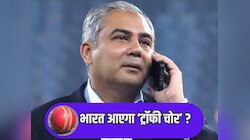 IND vs PAK तनाव के बीच भारत आएंगे PCB चीफ मोहसिन नकवी? अहमदाबाद में हाजिरी जरूरी