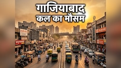 तपने लगी धरती, जल रहा आसमान, गाजियाबाद समेत पश्चिमी यूपी में अगले 72 घंटे भारी- IMD 