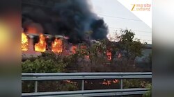 रतलाम: पटरी पर दौड़ती ट्रेन बनी आग का गोला, राजधानी एक्सप्रेस के 2 कोच जलकर खाक...