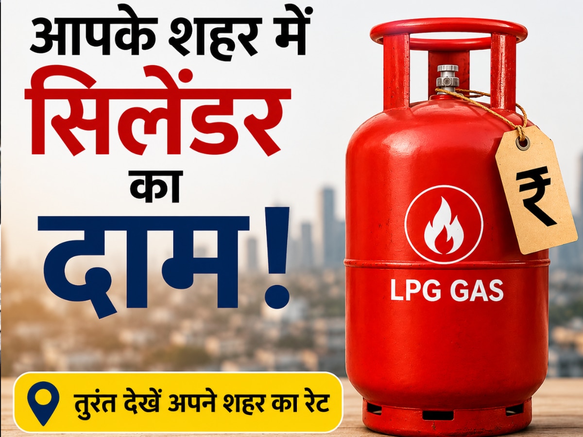 lpg price today 18 may 2026 in uttar pradesh gas cylinder ka daam ...