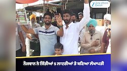 ਇੱਕ ਹਫ਼ਤੇ ‘ਚ ਚਮਕੀ ਕਿਸਮਤ, ਨੌਜਵਾਨ ਨੇ ਜਿੱਤੀਆਂ 5 ਲਾਟਰੀਆਂ ਤੇ ਬਣਿਆ ਲੱਖਾਪਤੀ