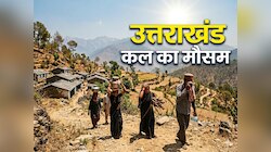 48 घंटे और सताएगी गर्मी! देहरादून समेत उत्तराखंड में तापमान बढ़ने का अलर्ट- IMD