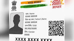 Aadhaar Card: एक व्यक्ति कितनी बार अपने आधार कार्ड में नाम बदलवा सकता है?