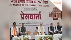 'नक्सलवाद ही विकास में सबसे बड़ी बाधा...', अमित शाह ने कांग्रेस सरकार पर साधा निशाना