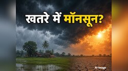 मंडरा तो रहा है 'सुपर अल नीनो' का साया! लेकिन अब तक 5 बार हो चुका है फेल 