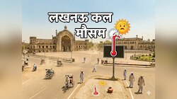 तपते UP में लखनऊ बना ‘हीट चैंबर’! अगले 4 दिन और भारी; टूट जाएगा 31 साल का रिकॉर्ड?