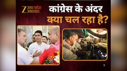 यूपी कांग्रेस में अंदरुनी मतभेद बढ़े...लल्लू को राहुल गांधी का वेलकम करने से रोका