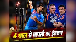 इस खिलाड़ी के साथ अन्याय? 24 विकेट लेकर बना नंबर 1, फिर भी नहीं मिला मौका