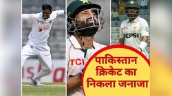 पाकिस्तान का सत्यानाश, बांग्लादेश ने लगातार दूसरी टेस्ट सीरीज में किया क्लीन स्वीप