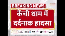 कैंचीधाम जा रहे परिवार की कार 50 फीट गहरी खाई में गिरी, यूपी के पांच लोगों की मौत
