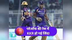 KKR पर किस्मत मेहरबान...प्लेऑफ में अब ऐसे मिलेगी एंट्री? CSK-DC से निकल गई आगे