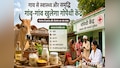 योगी सरकार की नई पहल 'गोपैथी केंद्र' क्या है.. कैसे गाय से जुड़ेगा इलाज और रोजगार का नया रास्ता?
