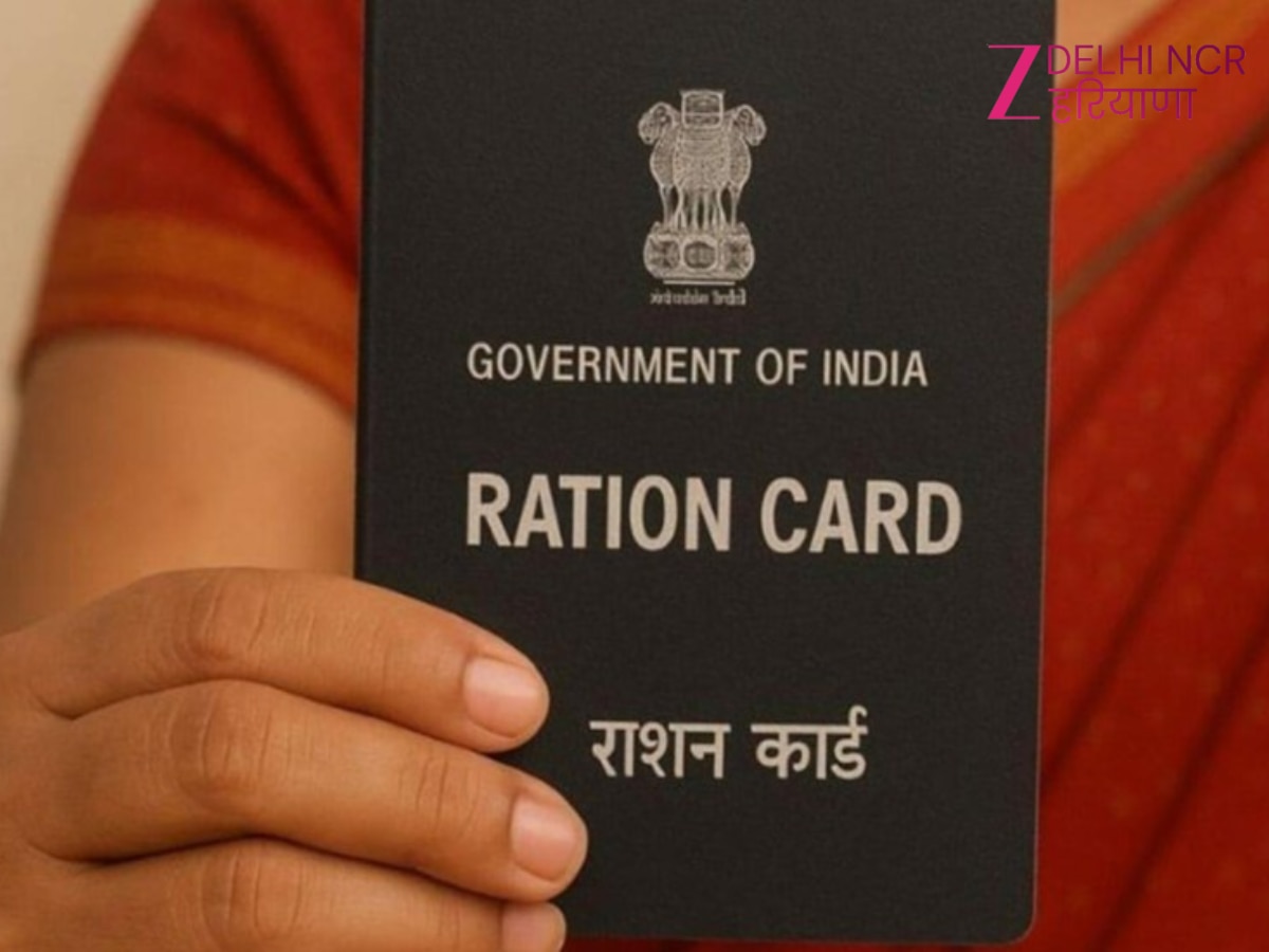 Delhi Ration Card Update: दिल्ली में राशन कार्ड को लेकर आया बड़ा अपडेट ...