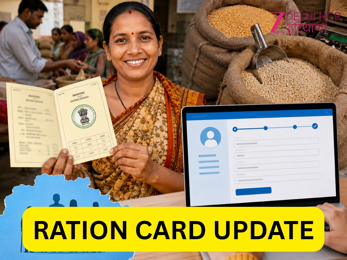 Delhi Ration Card Update: दिल्ली में राशन कार्ड को लेकर आया बड़ा अपडेट ...
