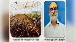 रामनगरी में अब महकेंगे डच गुलाब, योगी सरकार का बड़ा प्रोजेक्ट शुरू