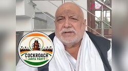 'Cockroach Janata Party’ पर कांग्रेस के पूर्व विधायक का तीखा वार, BJP पर लगाए आरोप
