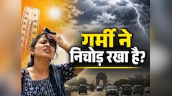 इसी 'सफेदी' का तो इंतजार था... अब दिन की तपन होगी कम, सेटेलाइट ने दे दी गुड न्यूज! 