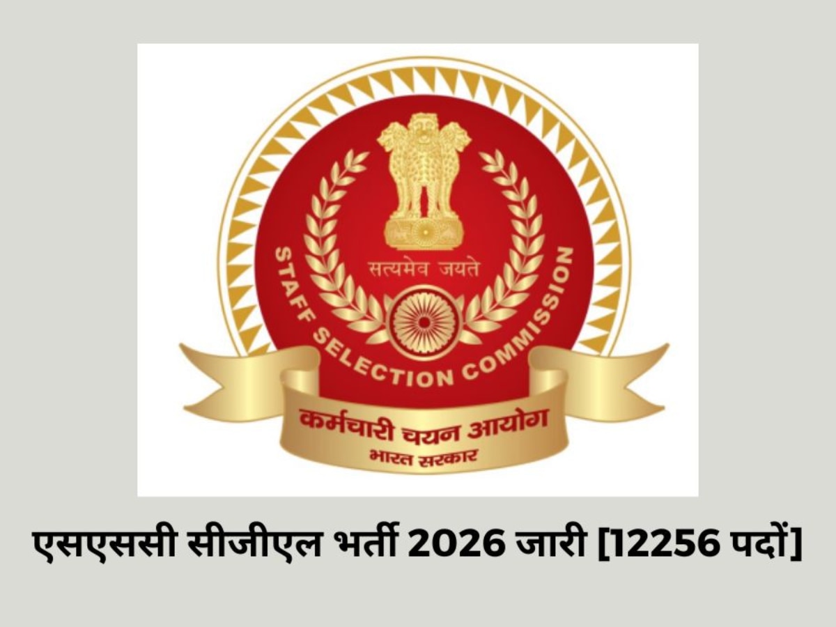 SSC CGL 2026 Registration Begins For 12256 Vacancies Check Important ...