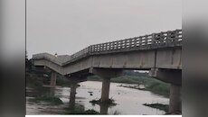 कभी भी गिर सकता है अररिया का यह पुल! परमान नदी का जलस्तर बढ़ने से मंडराया बड़ा खतरा
