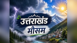उत्तराखंड में फिर बदलने वाला है मौसम, इन जिलों में अंधड़-बिजली और बारिश की चेतावनी