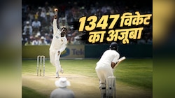 असंभव रिकॉर्ड...1347 विकेट का वर्ल्ड रिकॉर्ड, आंखों से ही डर जाते थे बल्लेबाज!