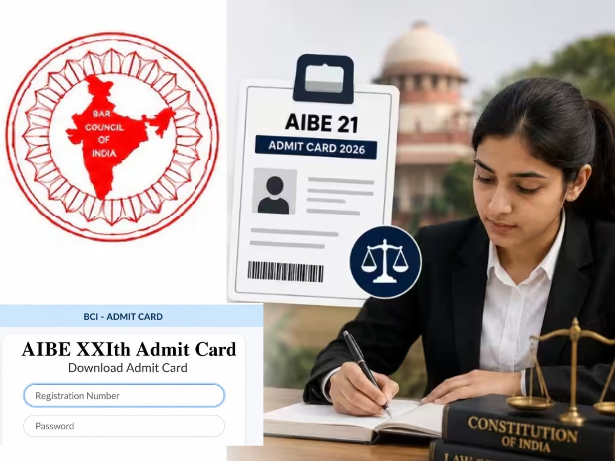 AIBE 21 Admit Card 2026 anytime soon at allindiabarexamination.com hall  ticket Direct Link download process | AIBE 21 Admit Card 2026 (OUT Soon):  आज ऑल इंडिया बार एग्जाम का एडमिट कार्ड होगा