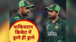 पाकिस्तान में गजब नौटंकी, बाबर IN, रिजवान OUT, ऑस्ट्रेलिया से भिड़ेगी अफरीदी की टीम