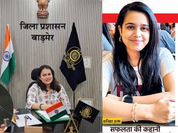 UPSC IFS Topper Kanika Anabh Success Story inspired by ias tina dabi ...