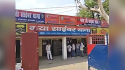केंद्रीय मंत्री जीतन राम मांझी पर अभद्र टिप्पणी करना पड़ा भारी, युवक गिरफ्तार