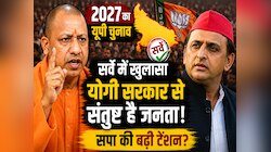 2027 में फिर चलेगा योगी मैजिक? ग्राउंड सर्वे के दावे से गरमाई राजनीति
