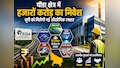 यीडा में क्या बदलने वाला है? हजारों नौकरियां और बड़े निवेश से यूपी को मिलेगी नई पहचान