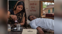चाची बनी पत्नी, मकान के लिए रची भतीजे की मौत की साजिश; मृतक युवक के VIDEO से हड़कंप
