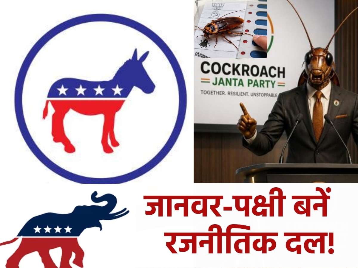 Cockroach Janata Party trending in india did you know famous animal ...