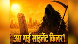 वैज्ञानिकों की डरावनी रिपोर्ट: भारत में 'Silent Killer' गर्मी का अलर्ट!