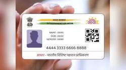 आपके आधार पर एक्टिव हैं कितने मोबाइल नंबर? 2 मिनट में ऐसे लगाएं पता, वरना...