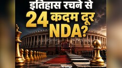 राज्यसभा के उस जादुई आंकड़े से सिर्फ 24 कदम दूर है NDA; क्या 18 जून को पलटेगी बाजी?