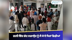 ਅੰਮ੍ਰਿਤਸਰ ਦੇ ਸ਼ਹੀਦਾਂ ਸਾਹਿਬ ਨੇੜੇ ਗਲੀ ਵਿੱਚ ਗੇਟ ਲਗਾਉਣ ਨੂੰ ਲੈ ਕੇ ਦੋ ਧਿਰਾਂ ਭਿੜੀਆਂ