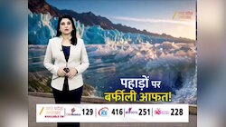 बद्रीनाथ धाम के पास टूटा ग्लेशियर, वीडियो देख कांप जाएगी रूंह