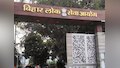 BPSC 72nd Prelims 2026: जल्दी करें! आवेदन के लिए बचा है सिर्फ 1 हफ्ता, 1186 पदों पर होनी है भर्ती