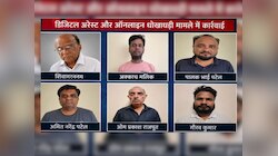 CBI-ED का फर्जी अफसर बन महिला को किया डिजिटल अरेस्ट, ठग लिए पूरे 24 करोड़ रुपए!
