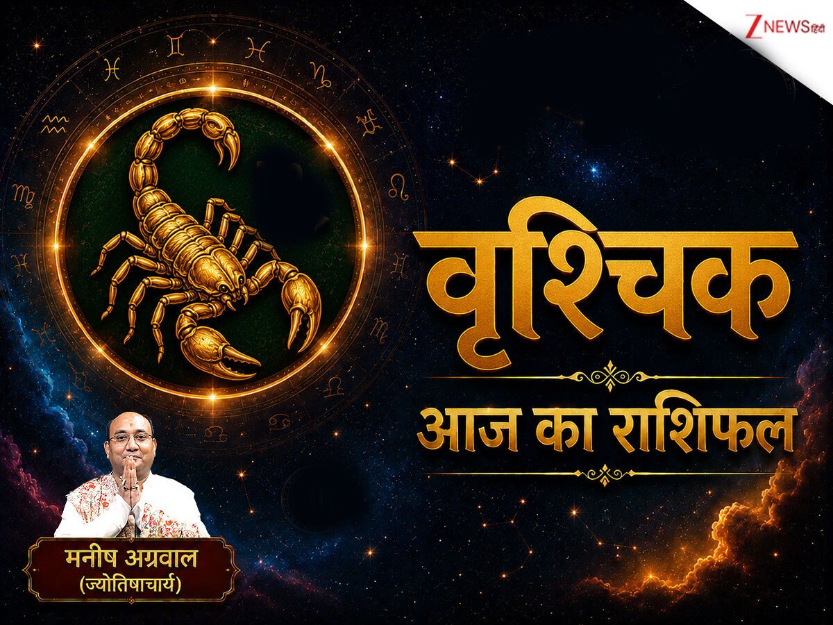 Scopio Rashi Scorpio horoscope 26 may 2026 Vrishchik rashi business success social ...